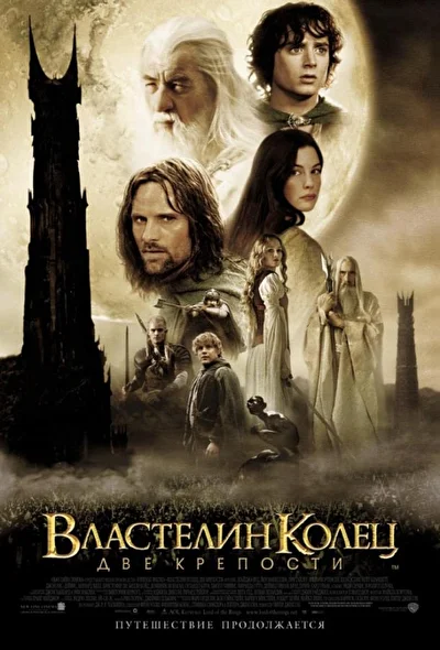 Постер к фильму